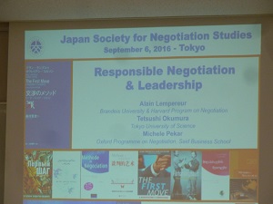 Responsible Negotiation and Leadership